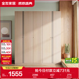 全友家居大衣柜现代简约成品衣柜卧室靠墙衣橱立柜衣服储物收纳柜家具