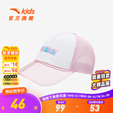 安踏儿童帽子男女童帽2025年春夏季户外防晒遮阳帽鸭舌太阳帽空顶配饰 【太阳帽-粉色5251-1】 均码