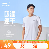 鸿星尔克短袖男夏季新款冰感速干衣跑步健身休闲百搭t恤衫运动上衣T恤男士 正白-冰感ERKE L