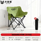 岩合户外月亮椅折叠椅 便携靠背钓鱼懒人椅  春游踏青露营蛋卷桌椅子 青色-月亮椅【加固加厚经典款】