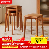 艺柳园实木餐凳简约家用可叠放板凳软包方凳圆凳客厅餐厅餐桌凳子高凳 软包方凳【橘色科技布樱桃木色】