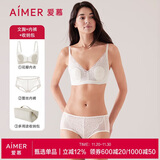 爱慕【氧气小花瓣】礼盒薄款净痕无钢圈蕾丝软支撑内衣裤套装