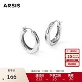 Arsis【许妍同款】自由搭配潺流耳圈耳钉耳环女送女友礼物   银色大号