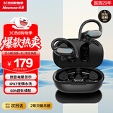 纽曼蓝牙耳机挂耳式【可水洗】跑步骑行运动耳机真无线 长续航入耳式双耳麦通话降噪适用苹果华为小米