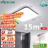雷士（NVC）吸顶灯客厅卧室餐厅阳台简约现代LED照明灯具灯饰方灯极光Y