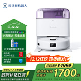 科沃斯mini扫拖一体自动清洗抹布全自动智能家用扫地机器人紫色【国家补贴】