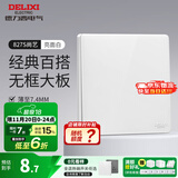德力西（DELIXI） 开关插座面板瓷感亮面CD827s 白色无框大板86型墙壁开关电源面板 一开单控开关