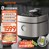 九阳（Joyoung）轻音双舱降噪阀电压力锅压力煲5L双胆家用0涂层316不锈钢风冷降压快开盖高压锅电饭煲50IHS15