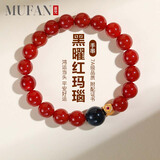 慕梵红玛瑙转运珠手串S925银简约手链生日礼物送男女朋友礼物带礼盒
