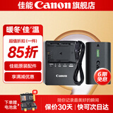佳能（Canon）LP-E6N原装电池 相机电池充电器适用于R5 r52 R6 r62 r7 5D4 5d3 6D2 90D 80d 70d  60d 7d2 E6NH简包+E6E（一电一充简包）