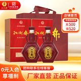 扳倒井白酒 52度五星好客 纯粮酿造礼盒装白酒自饮送礼山东特产名酒 52度 500mL 2瓶