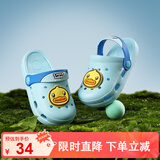 B.Duck小黄鸭童鞋儿童花园鞋男童舒适洞洞鞋女童宝宝舒适拖鞋5965蓝色30