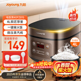 九阳（Joyoung）30分钟快煮饭大火力柴火饭4升家庭容量3~4人电饭煲电饭锅多功能微压焖煮方煲F-40FZ815