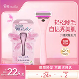 舒适（Schick）舒芙小精灵女士剃毛器【1刀柄1刀头】私处全身脱毛刮毛刀