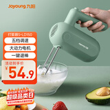 九阳（Joyoung）手持电动打蛋器 料理机 打发器 多功能家用搅拌机迷你打奶油烘焙S-LD150