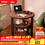 家逸实木小茶几简约沙发边柜客厅边几小圆桌创意边桌茶桌子床头柜