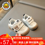 G.duck小黄鸭春秋季新款童鞋防滑软底宝宝鞋男女透气机能学步鞋防滑 黑色 20 码 鞋内长14厘米