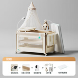 酷豆丁智能婴儿床多功能拼接大床可移动折叠幼儿新生床尿布台围栏儿童床 奶油风【智能旗舰款PLUS】