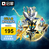 启蒙奥特曼口袋积木人盲盒玩具男孩礼物 奥特银河格斗V1炫闪款75110