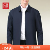 红豆（Hodo）夹克男翻领舒适纯色短款行政夹克干部风厅局风外套男 B5藏青 175 