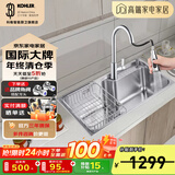 科勒（KOHLER）304不锈钢厨房加厚大单槽水槽洗碗池洗碗盆洗菜盆水龙头水槽套装 K-26957T-2KD单槽抽拉龙头套餐