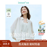 茵曼（INMAN）章若楠同款欧若风天丝女装长袖衬衫套装2025夏季新款蓝衬衣 象牙白 M