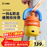 小南瓜（Little Pumpkin） 电饭煲 家用多功能电煮锅 便携式迷你智能电饭锅 旅行小型电火锅宿舍电热煮面粥不粘1-2人拎拎煲 橙黄色（母婴级钛金陶瓷油内胆) 0.8L 抖音同款