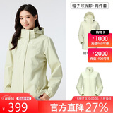 骆驼（CAMEL）三防冲锋衣男女三合一外套户外防风防水进藏旅游徒步登山服装