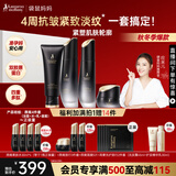 袋鼠妈妈准孕妇护肤品燕窝紧致抗皱洗面奶面霜水乳护肤礼盒套装4件专用