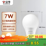 公牛（BULL）LED灯泡E27螺口球泡灯 7W球泡黄光（暖白光）3000K