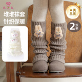 9i9儿童袜套春秋女童堆堆袜套针织小腿洛丽塔腿套白+卡其2双约3-15岁
