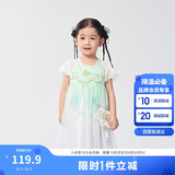 巴拉巴拉女童连衣裙夏装儿童裙子国风汉服襦裙宝宝网纱裙208224111013