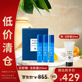 帕尔玛之水香氛探索礼盒香水12ml*3（加州桂+无花果+香橙）效期至27年2月