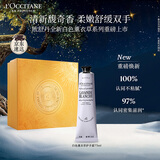 欧舒丹护手霜【新品上市】白色薰衣草75ml清新舒缓滋润保湿留香圣诞礼物