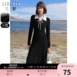 三彩秋款坑条针织连衣裙翻领系带修身鱼尾裙中长优雅女 黑白 S 155/80A