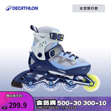 迪卡侬（DECATHLON）儿童轮滑鞋初学者轮滑鞋套装可调节舒适透气溜冰鞋体育课必备 太空旅行款 26/29(脚长16.5-18.5cm)三轮子