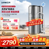 立升（LITREE）净水器家用厨房超滤直饮机大通量不插电母婴保留矿物质净水机自来水过滤器净饮机 【高性价比净水单机】