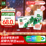 伊利金典3.8g乳蛋白 有机脱脂纯牛奶250ml*10盒 0脂肪 礼盒装