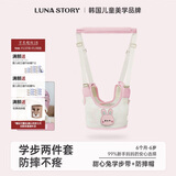 婴幼儿护头神器防摔爬行护具甜心兔-两件套【学步带+防摔帽】