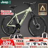 Jeep吉普山地车自行车学生成人减震碟刹通勤变速越野青少年巡航者C800 巡航者-辐条轮-薄荷绿 26寸(建议身高155-180cm) 30速油碟版(铝合金)