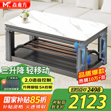 焱魔方电热取暖桌前十名语音三升降电暖桌电炉长方形烤火桌家用多功能电炉茶几烤火炉电暖炉电动烤火茶几 Z8-1.38米无烹饪 语音三升降+移动+上下发热 送保暖罩+全国联保+送货上楼