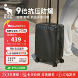 爱华仕行李箱男拉杆箱女大容量旅行箱轻便万向飞机轮26英寸密码箱骑士黑