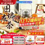 摩飞电器（Morphyrichards）围炉煮茶器套装 电陶炉煮茶器具烧水炉煮茶炉电茶炉全玻璃煮茶一体机养生壶电热水壶不挑锅具 【年度旗舰爆款】椰奶白