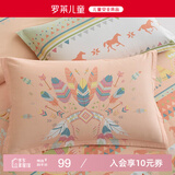 罗莱儿童全棉磨毛枕套一对装 保暖枕头套床上用品48*74cm