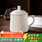 陶相惠陶瓷茶杯带盖办公室茶杯骨瓷纯白会议水杯260ml小号陶瓷杯子定制