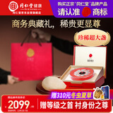 同仁堂北京同仁堂 干燕窝礼盒【黑金标密盏50g】燕窝干盏 马来西亚溯源 