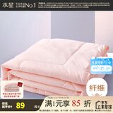 水星家纺 被子被芯 七孔透气纤维被 宿舍可用 单双人四季可用春夏空调被 【粉色】夏凉被（升级工艺） 150*210cm(适配1.2米床套件)