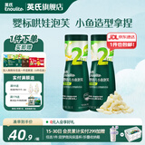 英氏泡芙6个月以上婴儿宝宝零食辅食爆米花1-3岁儿童零食 2阶小鱼泡芙（香蕉+牛奶） 共36g*2