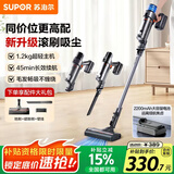 苏泊尔（SUPOR）吸尘器家用无线手持大功率轻量吸尘机车载吸尘器长续航宠物家庭适用C6 PURE