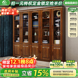 小木窝实木书柜 胡桃木书柜玻璃门收纳储物橱架落地柜中式书房置物书架 三门书柜 组装